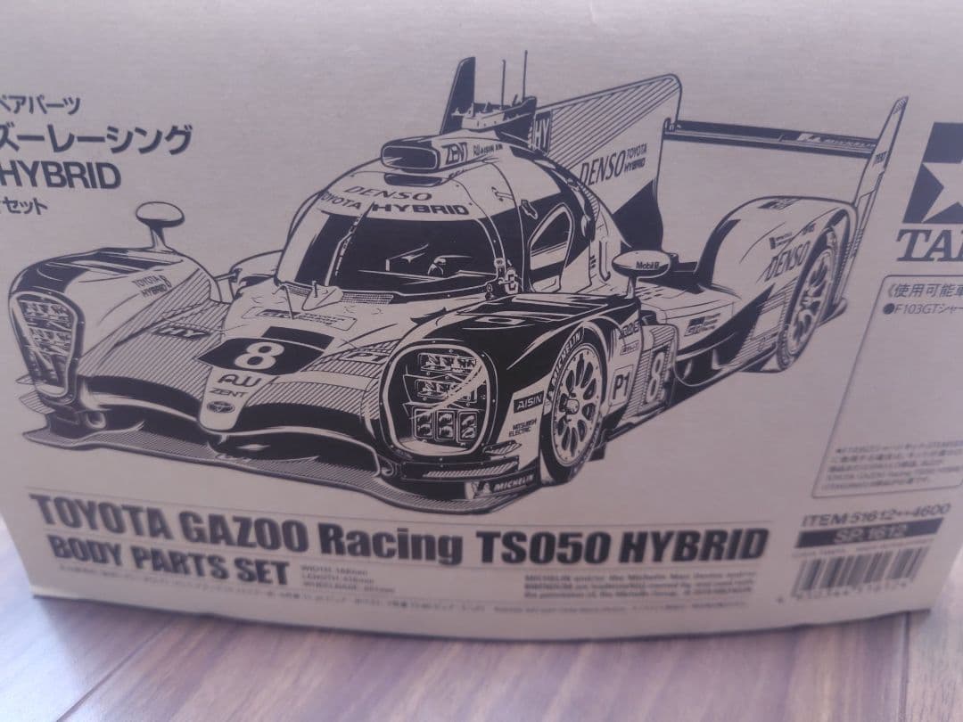 未走行 タミヤ 1/10 トヨタ TS050 ハイブリッド 塗装済ボディ ガズー