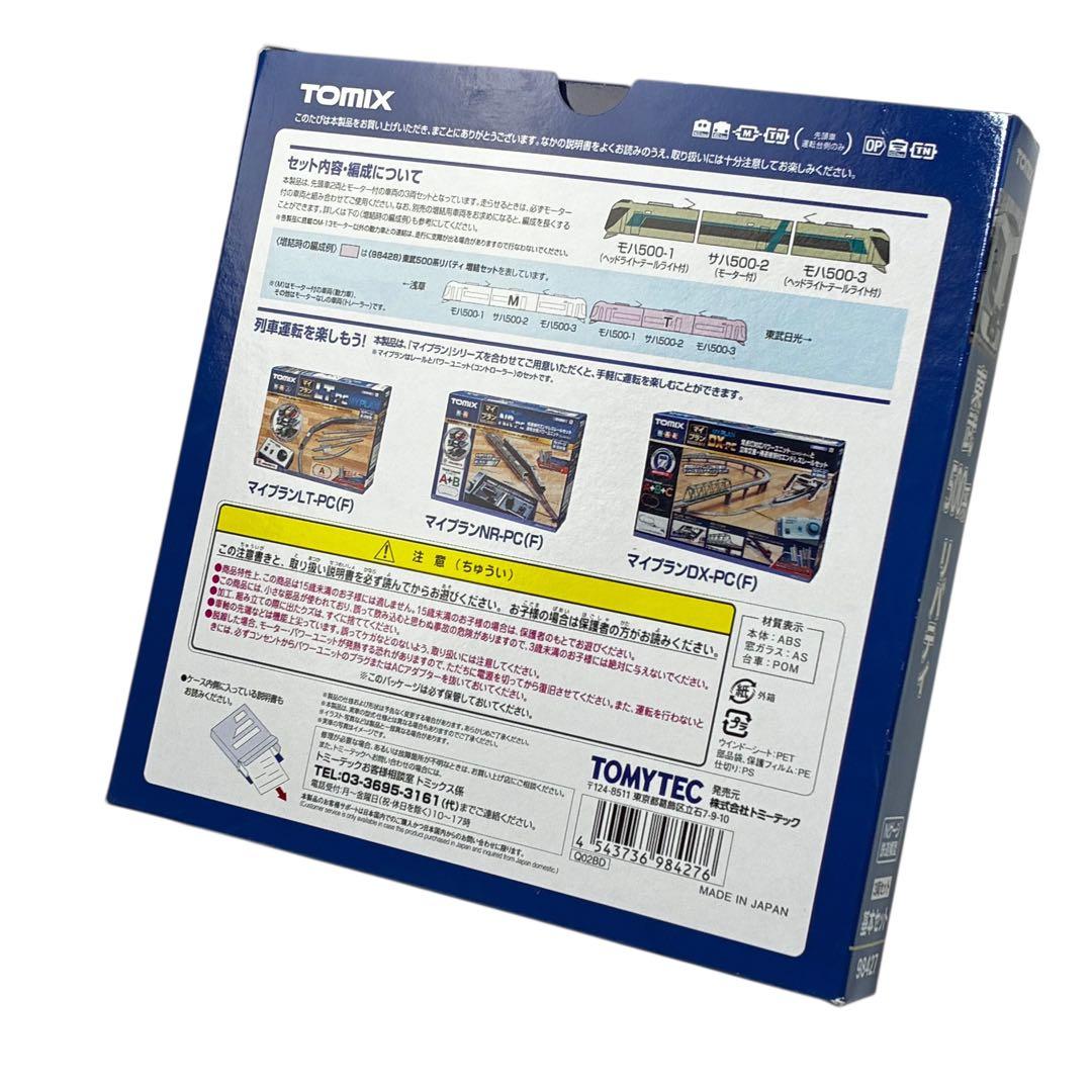 TOMIX 98427 東武500系リバティ 3両セット