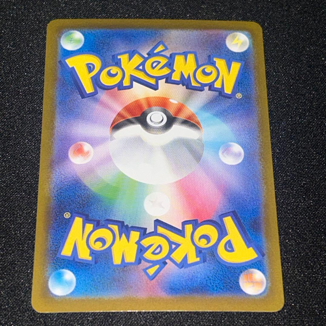 【美品】メガリザードンX ex SAR 拡張パック　インフェルノx