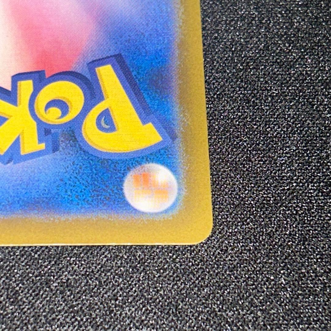 【美品】メガリザードンX ex SAR 拡張パック　インフェルノx