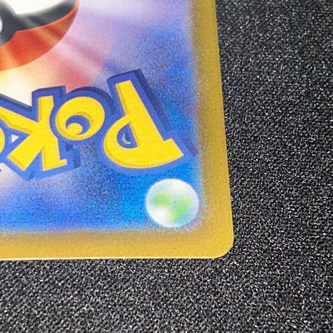 【美品】メガリザードンX ex SAR 拡張パック　インフェルノx