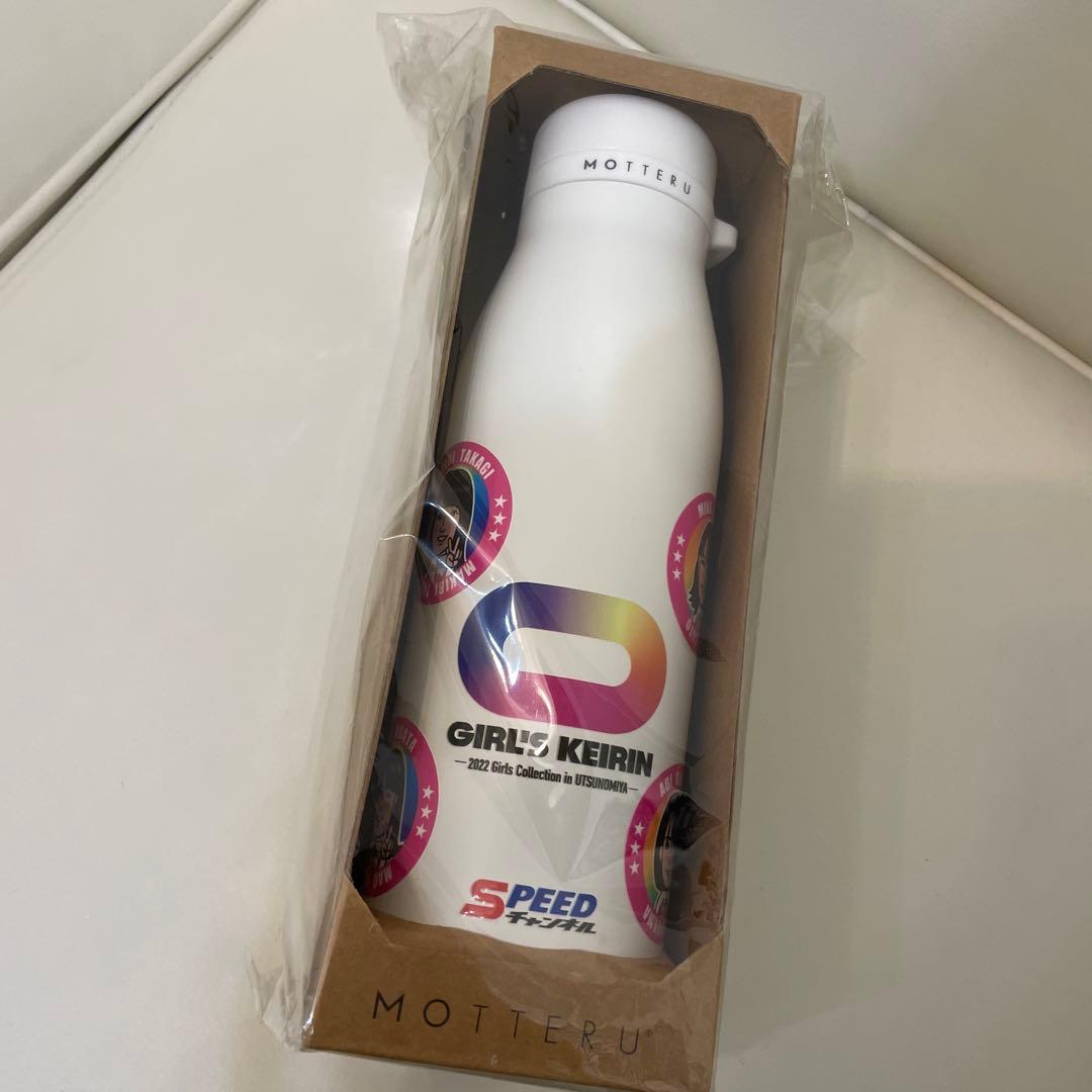 MOTTERUガールズケイリン　KEIRIN 水筒