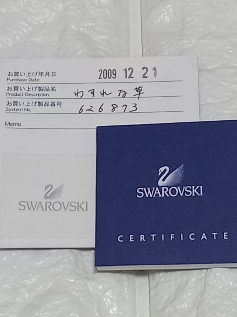 レア♥️廃盤品♥️Swarovski♥️クリスタル♥️忘れな草
