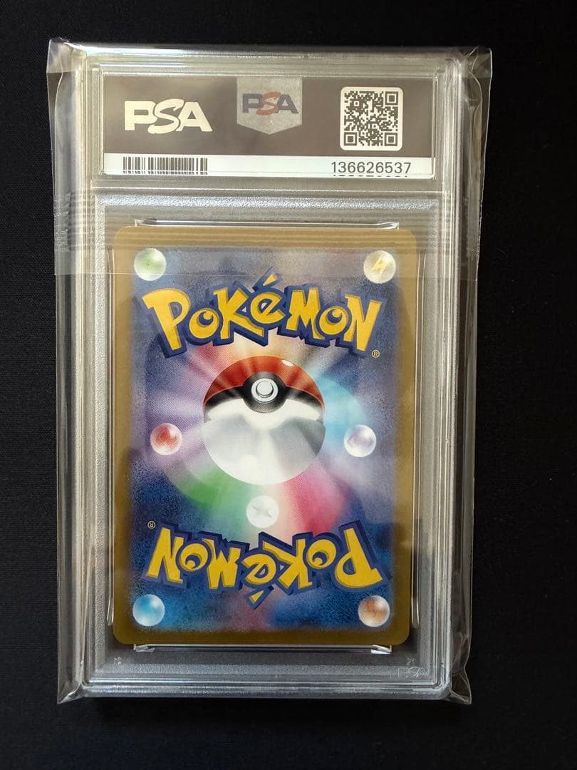 【PSA10】ゲンガーsr 088/071 1枚