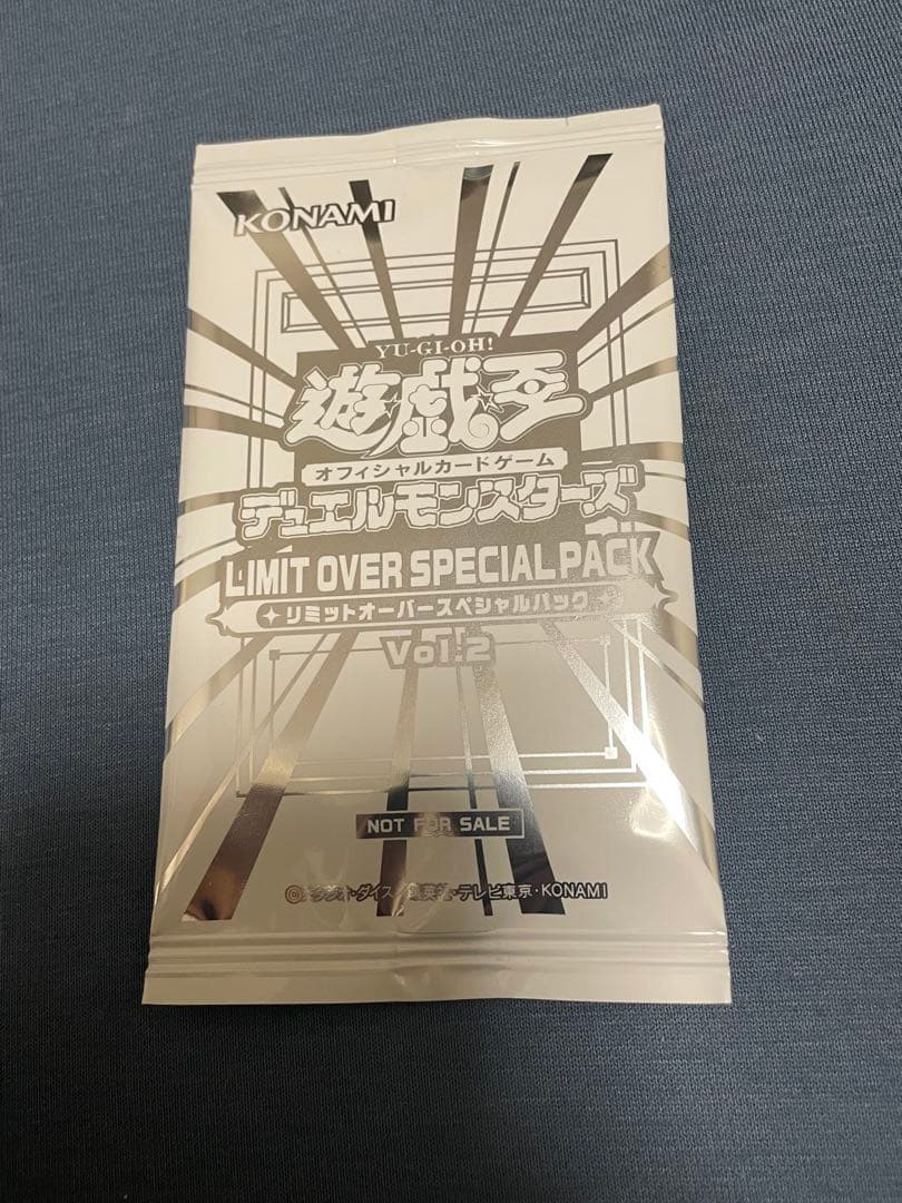 遊戯王　リミットオーバーコレクション 新品未開封　2BOX プロモ付