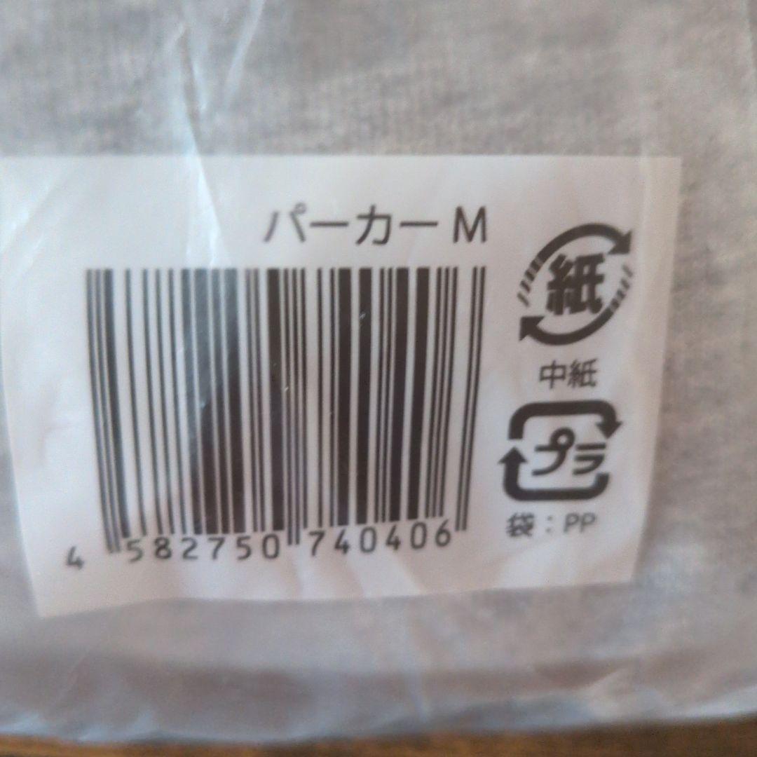 キスマイくにおパーカー　Mサイズ