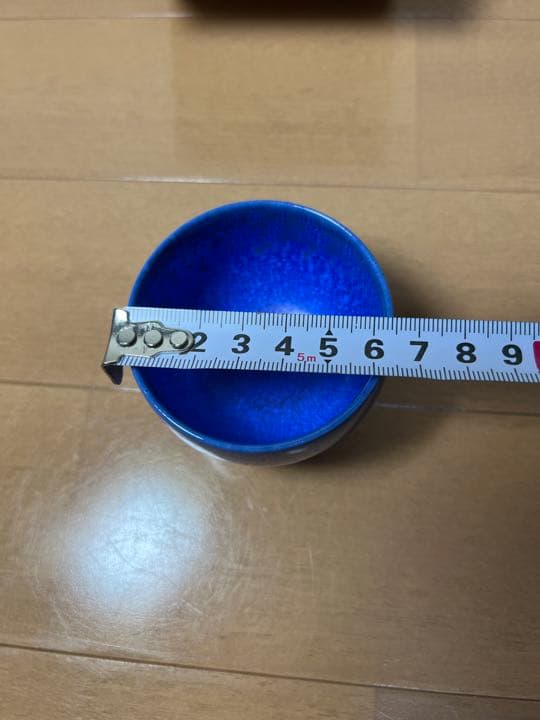 425  希少　真右衛門　猪口　1客　未使用　有田焼