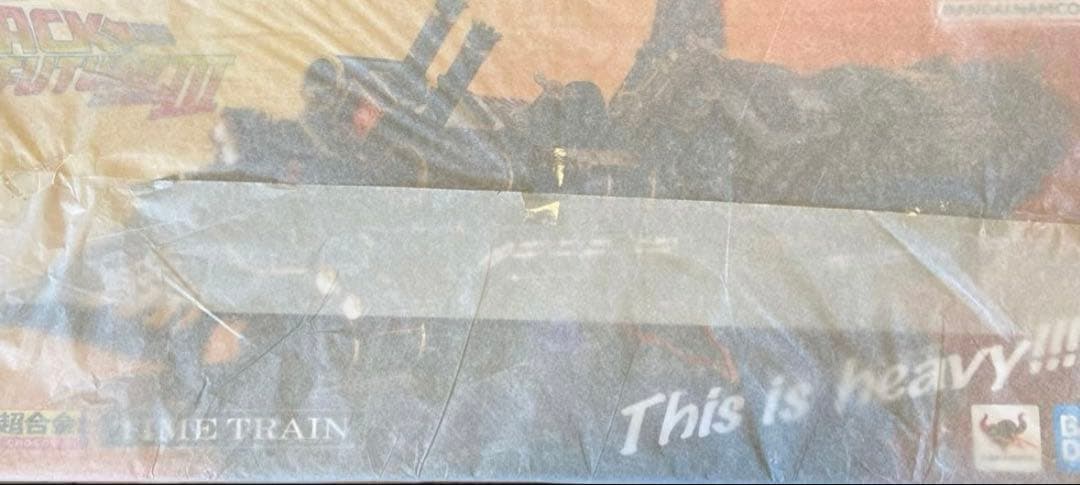 超合金 TIME TRAIN バック・トゥ・ザ・フューチャー3