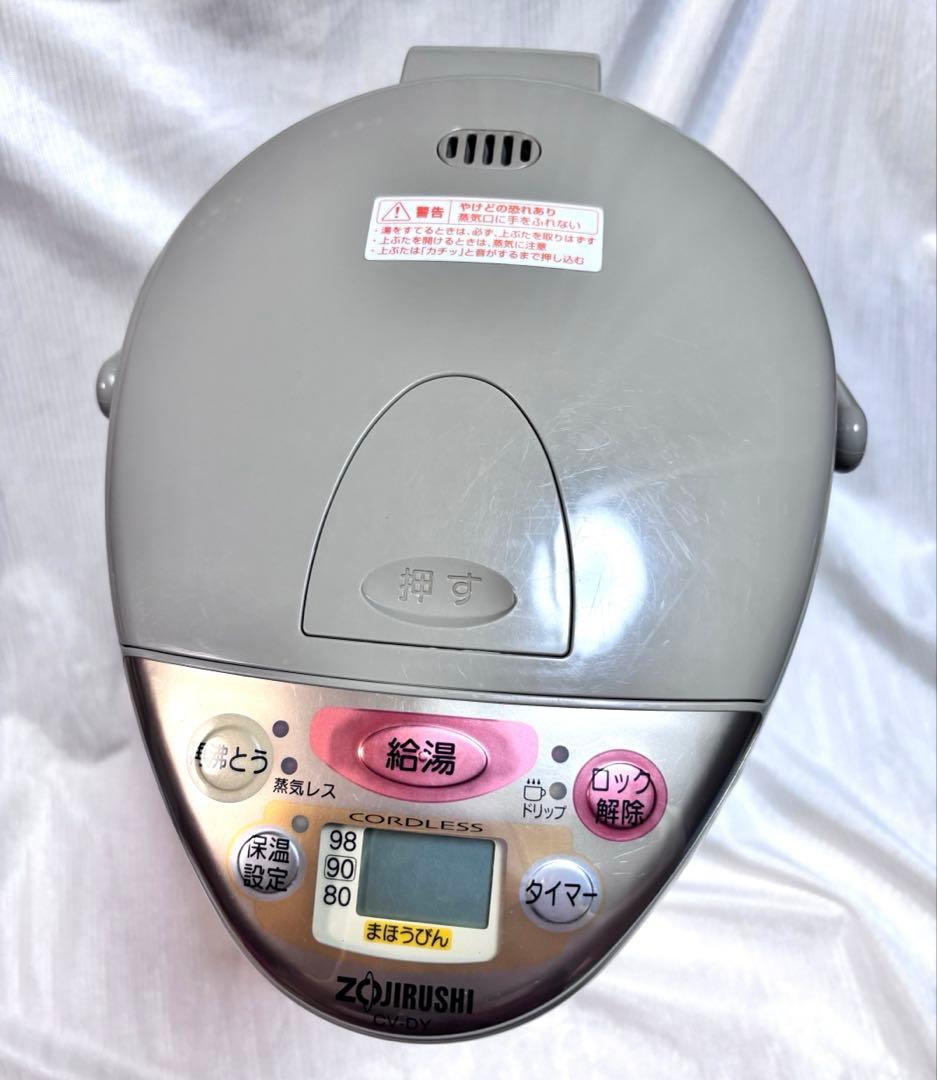 象印　マホービン 電気ポット 4L コードレス　ケトル　CV-DY40