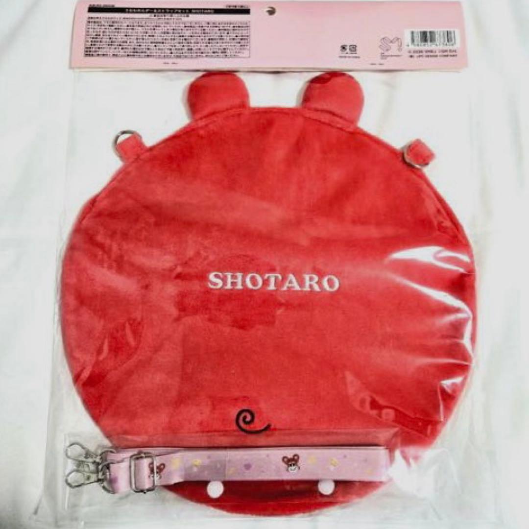 ショウタロウ　うちわホルダー　ストラップ　セット　リズコ　RIIZE