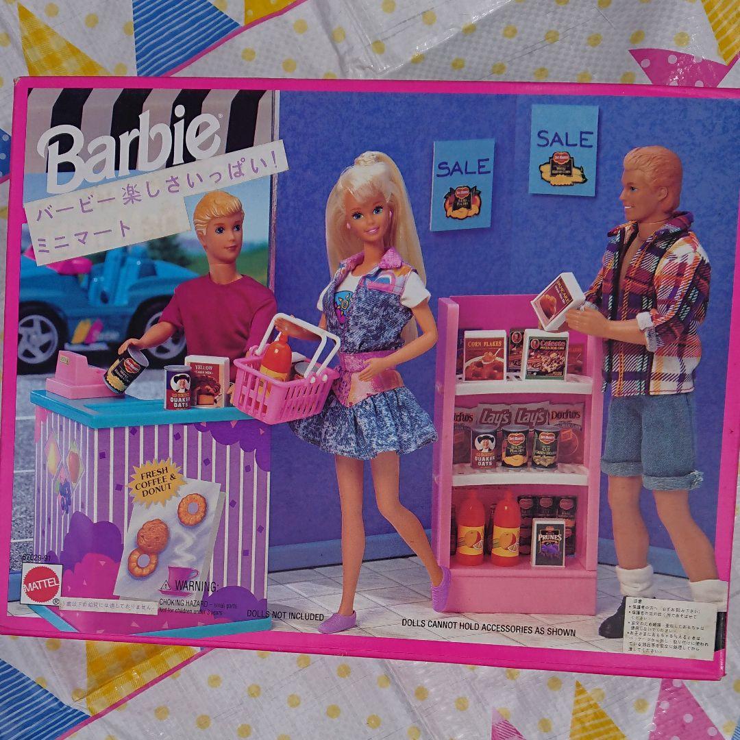 バービーミニマート未使用レア