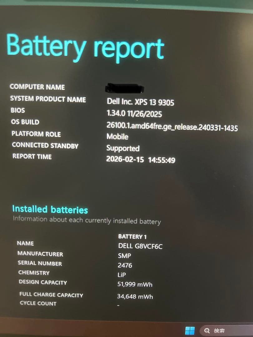 Dell XPS13 9305 第11世代