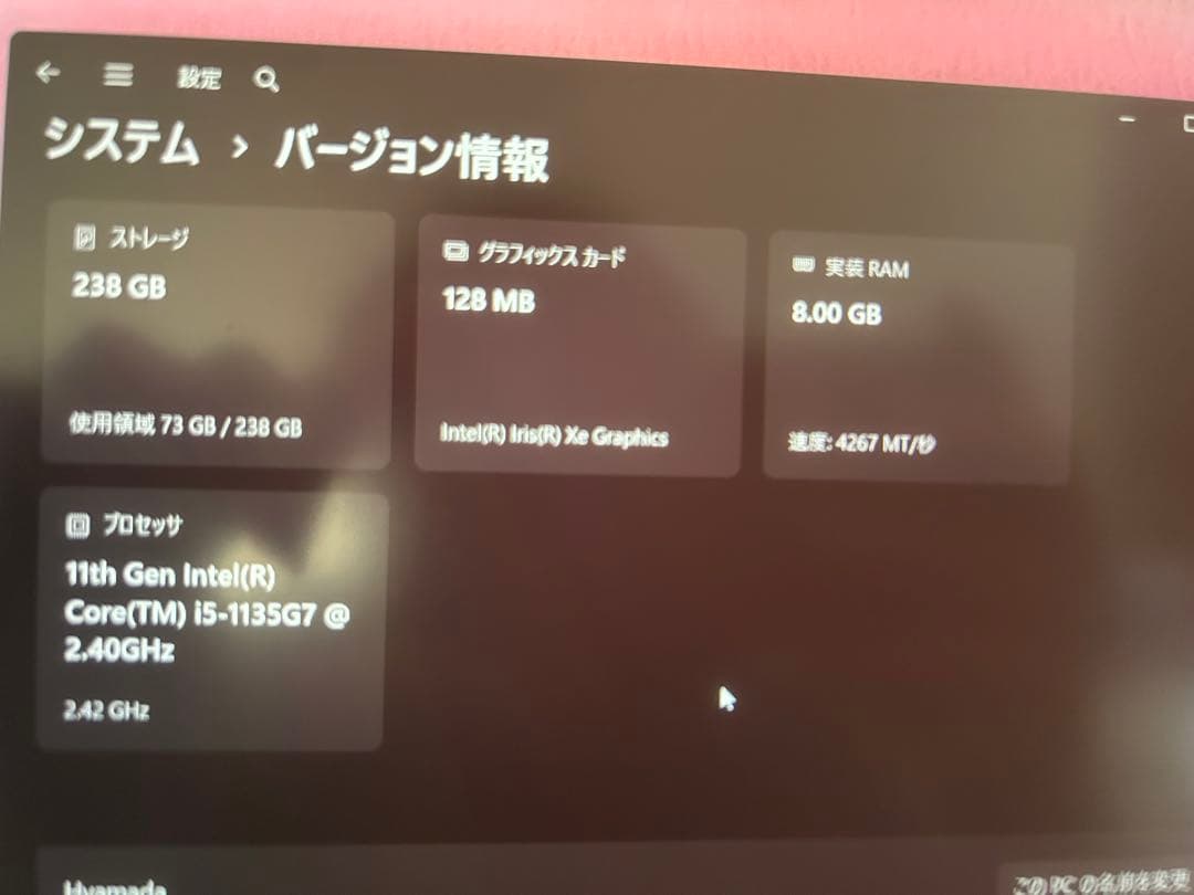 Dell XPS13 9305 第11世代