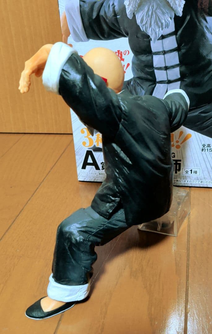 一番くじ ドラゴンボール strong chains A賞 武天老師 フィギュア