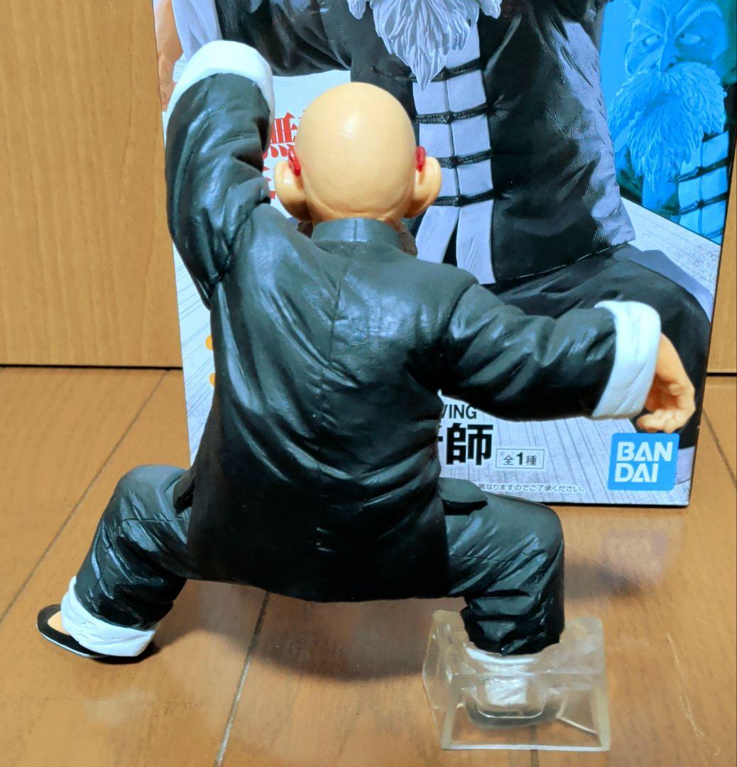 一番くじ ドラゴンボール strong chains A賞 武天老師 フィギュア