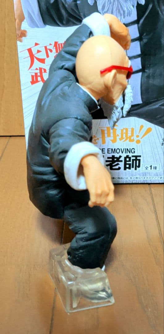 一番くじ ドラゴンボール strong chains A賞 武天老師 フィギュア