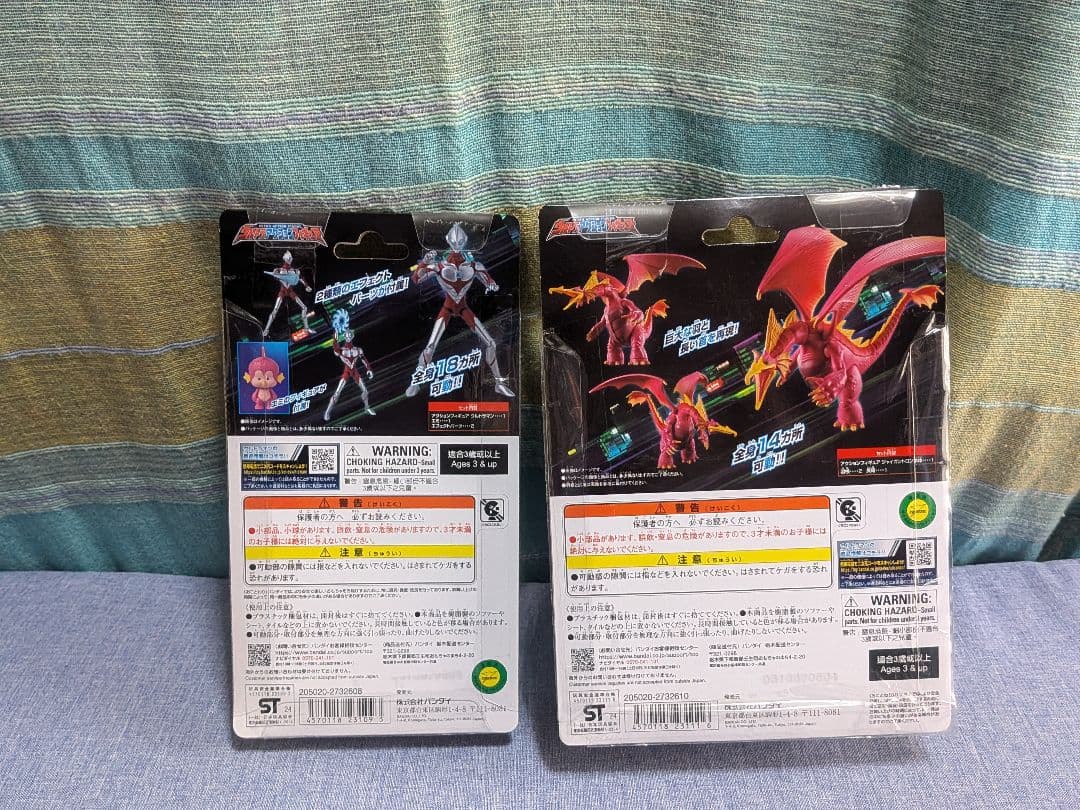 ウルトラアクションフィギュア カイザーベリアル·マン&ジャイガントロン＋αセット