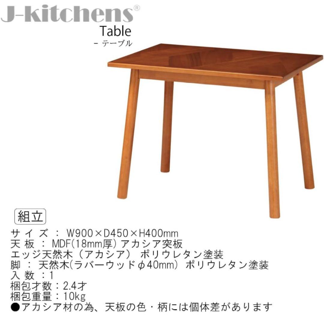 新品 テーブル センターテーブル ヘント ヘリンボーン柄 机 デスク おしゃれ