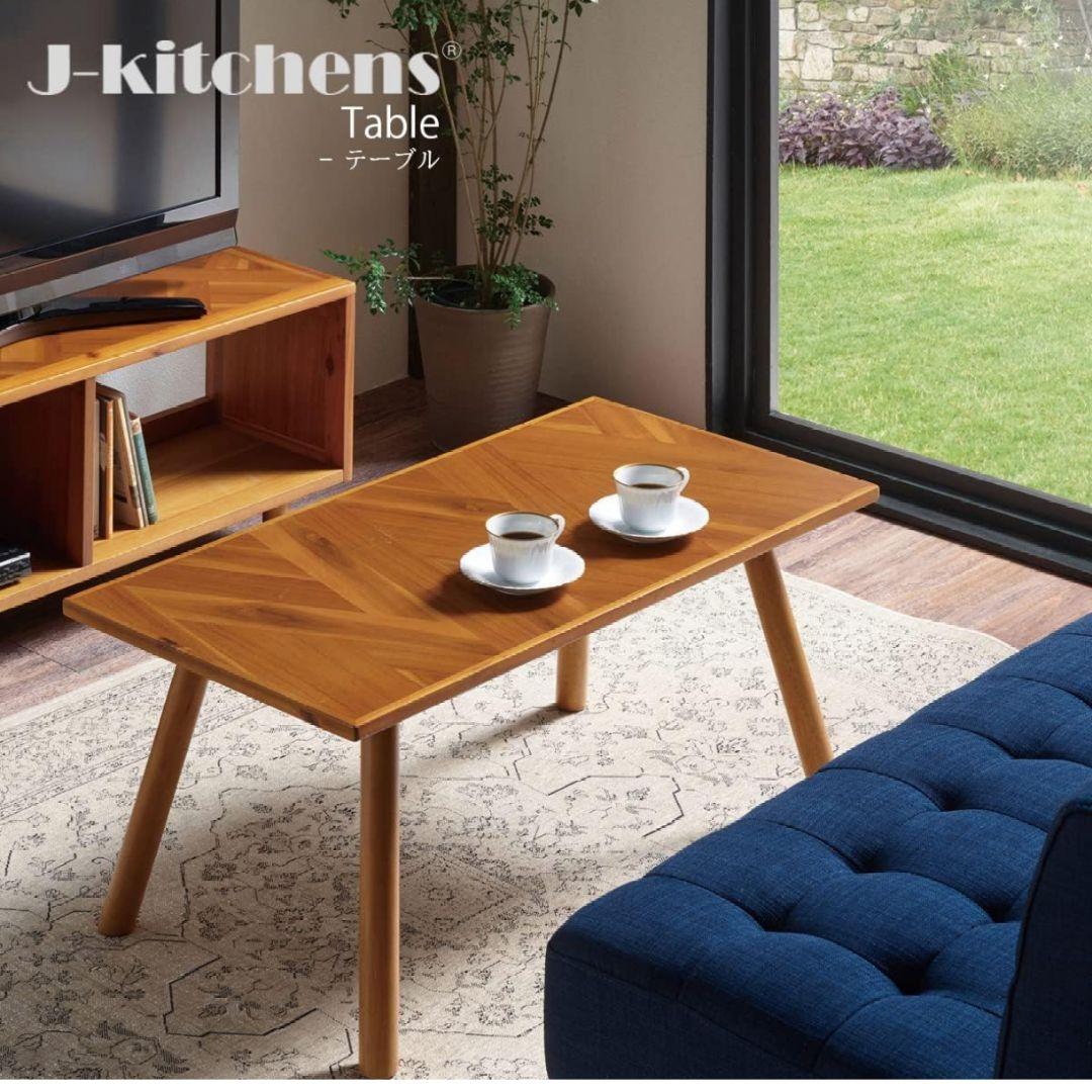 新品 テーブル センターテーブル ヘント ヘリンボーン柄 机 デスク おしゃれ