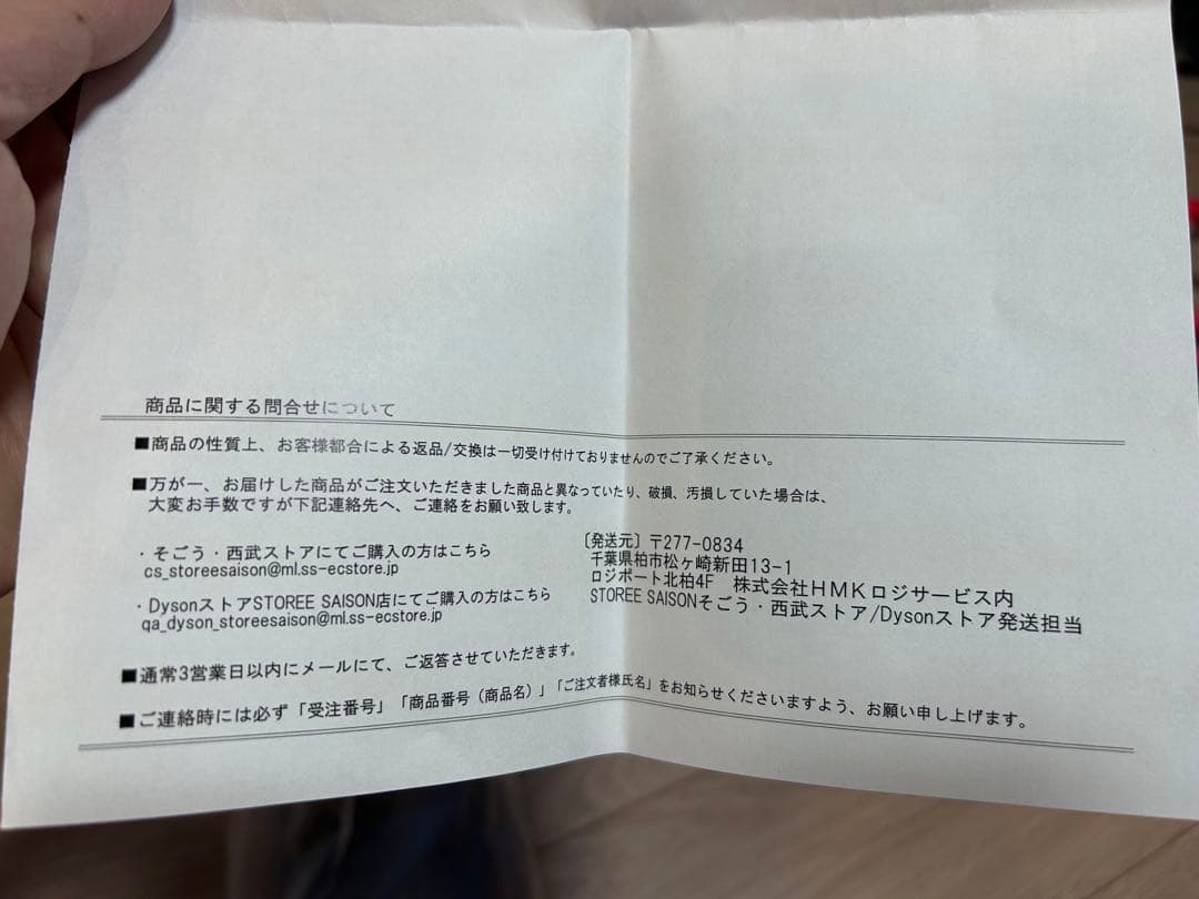 Panasonic ヘアドライヤーEH-NE7N-H 美品