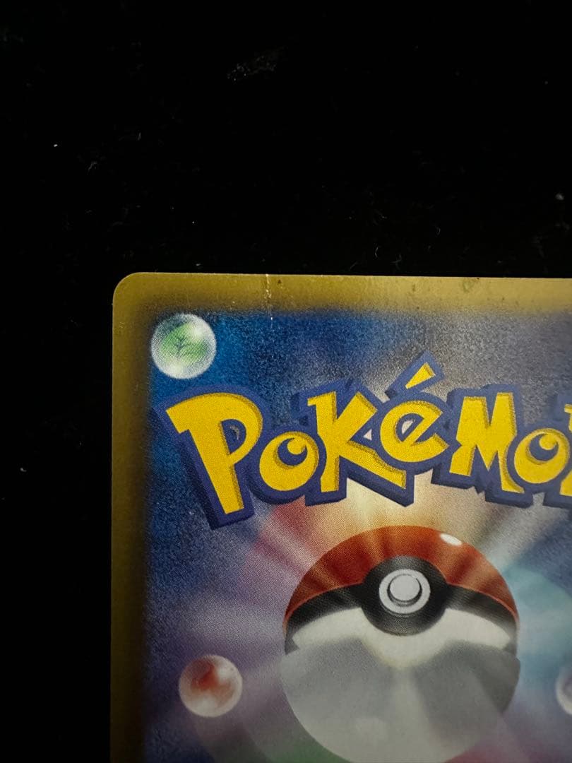 ぴ*引様 ジラーチGX ジラーチEX 2枚セット