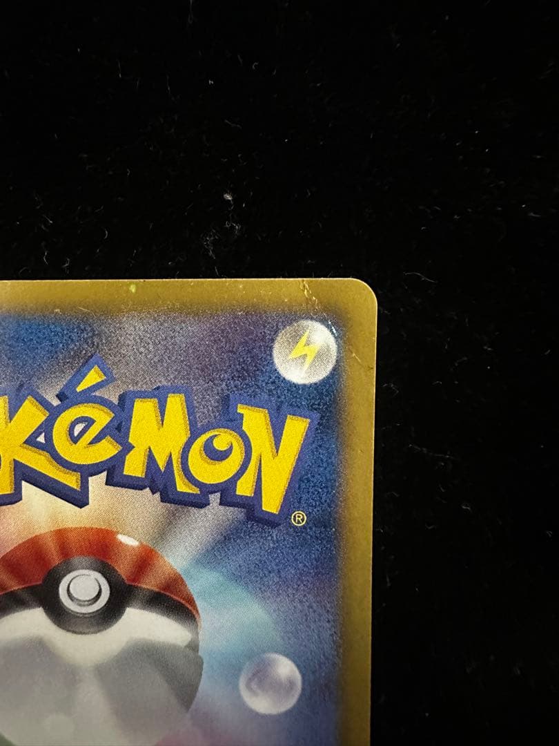 ぴ*引様 ジラーチGX ジラーチEX 2枚セット