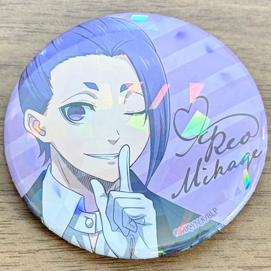 玲王 ホログラム缶バッジ 40個 ばろばろカフェ