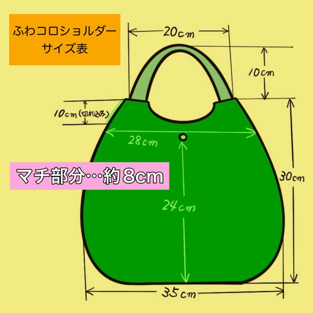 ♡メラニーM♡　ユキエモン　シークレットガーデン2点セット