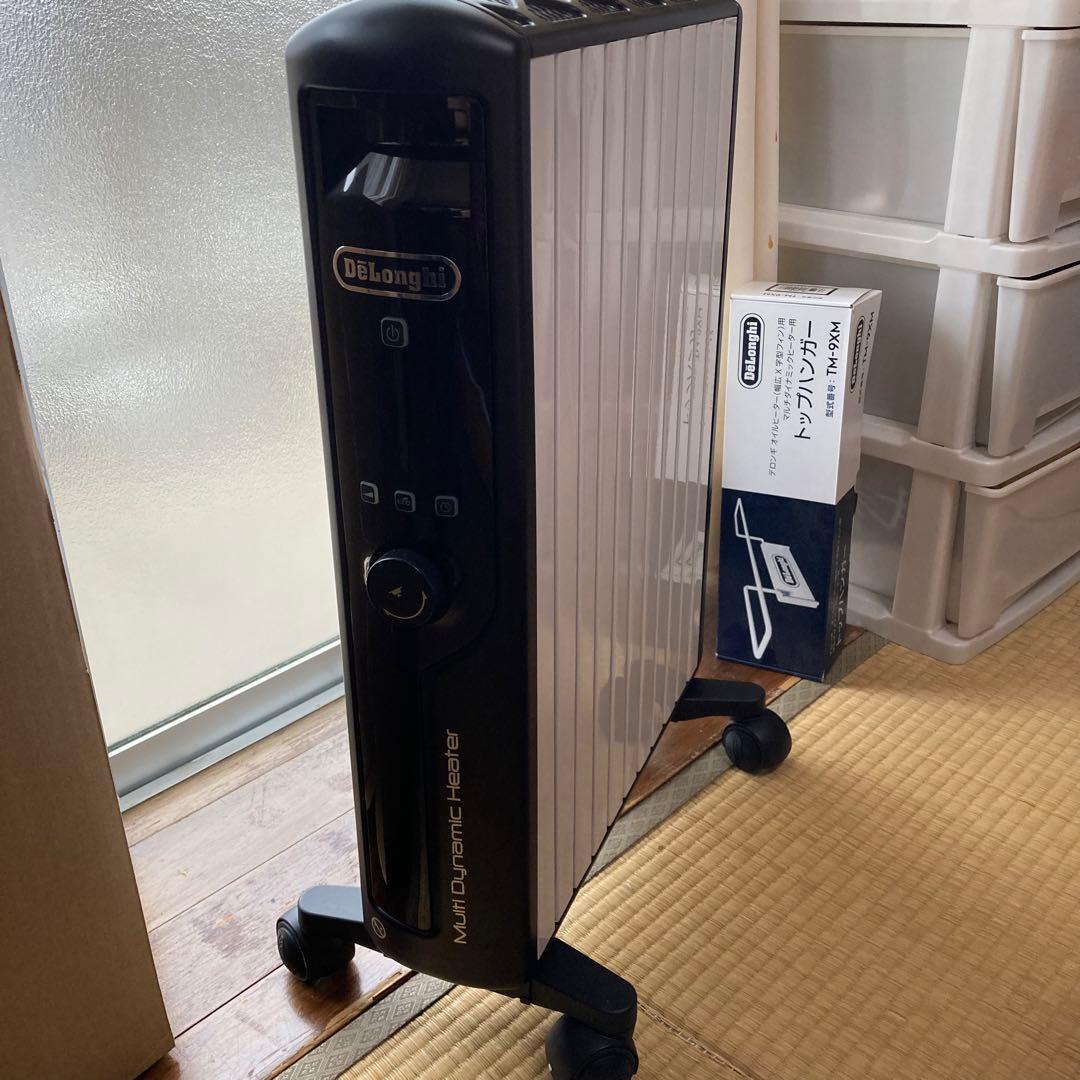 デロンギ　DeLonghi MDHU15-BK +トップハンガーＳＥＴ