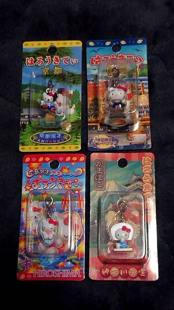 そ*ら様 ご当地ハローキティ ストラップ 12個セット＋１　カ