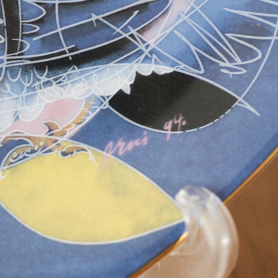 【希少】ハンス・エルニ × ローゼンタール 平和の鳩 飾り皿 1994年 非売品