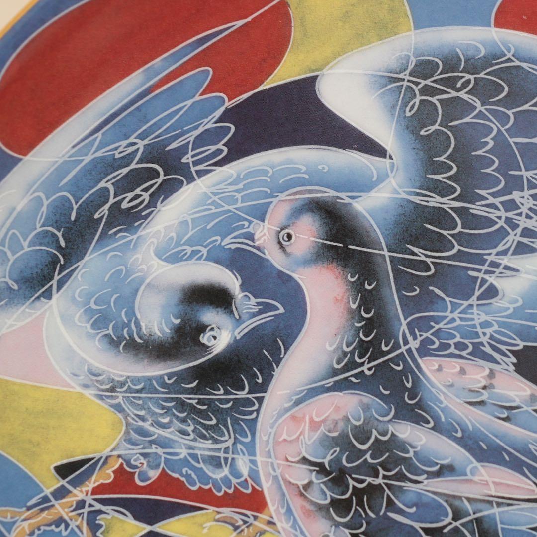 【希少】ハンス・エルニ × ローゼンタール 平和の鳩 飾り皿 1994年 非売品