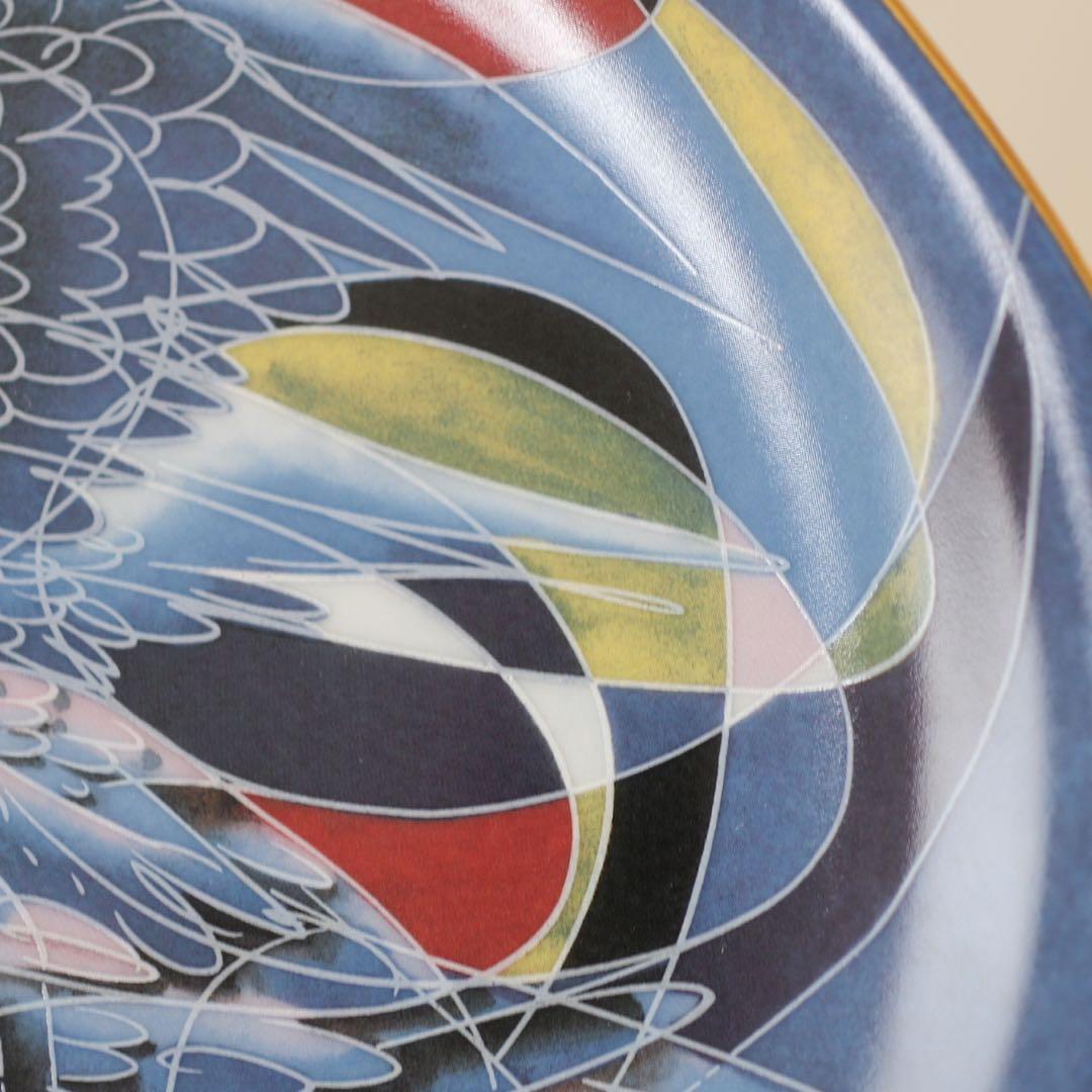 【希少】ハンス・エルニ × ローゼンタール 平和の鳩 飾り皿 1994年 非売品