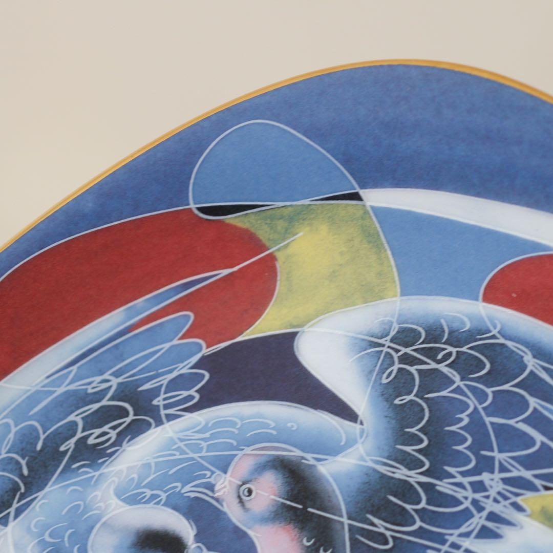 【希少】ハンス・エルニ × ローゼンタール 平和の鳩 飾り皿 1994年 非売品