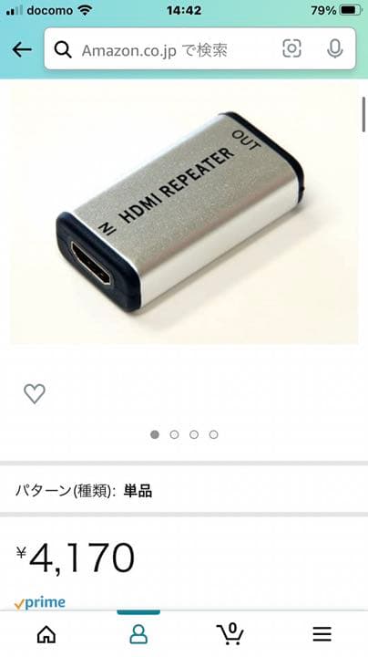 postta HDMIケーブル　20M など　3点セット