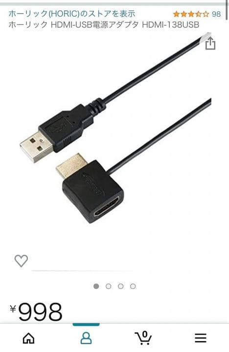 postta HDMIケーブル　20M など　3点セット