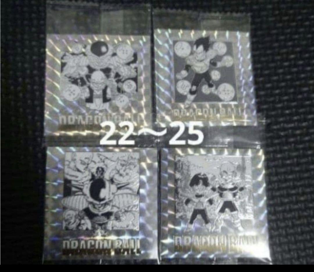 ドラゴンボール40周年記念 シールウエハース2 フルコンプ42種類