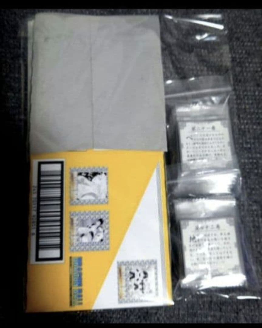 ドラゴンボール40周年記念 シールウエハース2 フルコンプ42種類