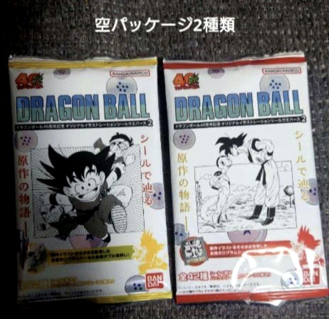 ドラゴンボール40周年記念 シールウエハース2 フルコンプ42種類
