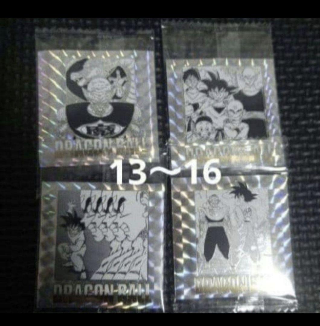 ドラゴンボール40周年記念 シールウエハース2 フルコンプ42種類