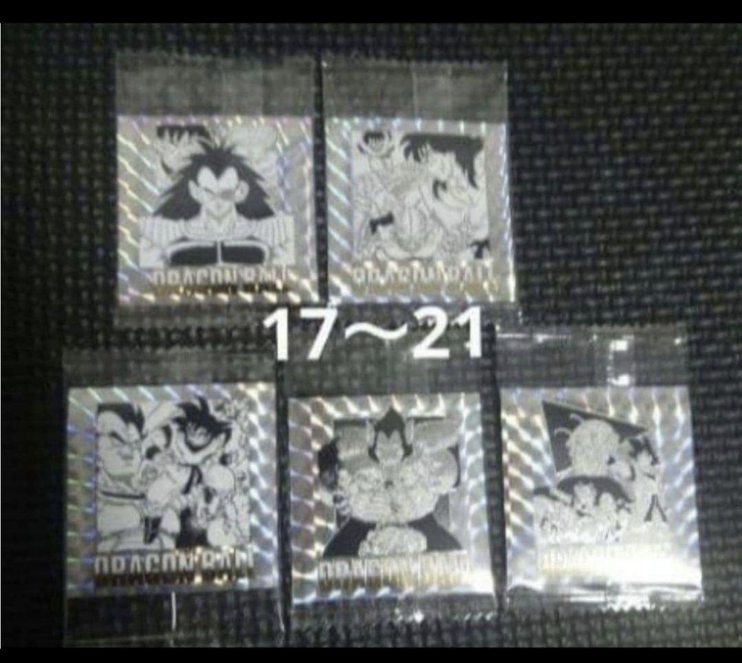 ドラゴンボール40周年記念 シールウエハース2 フルコンプ42種類