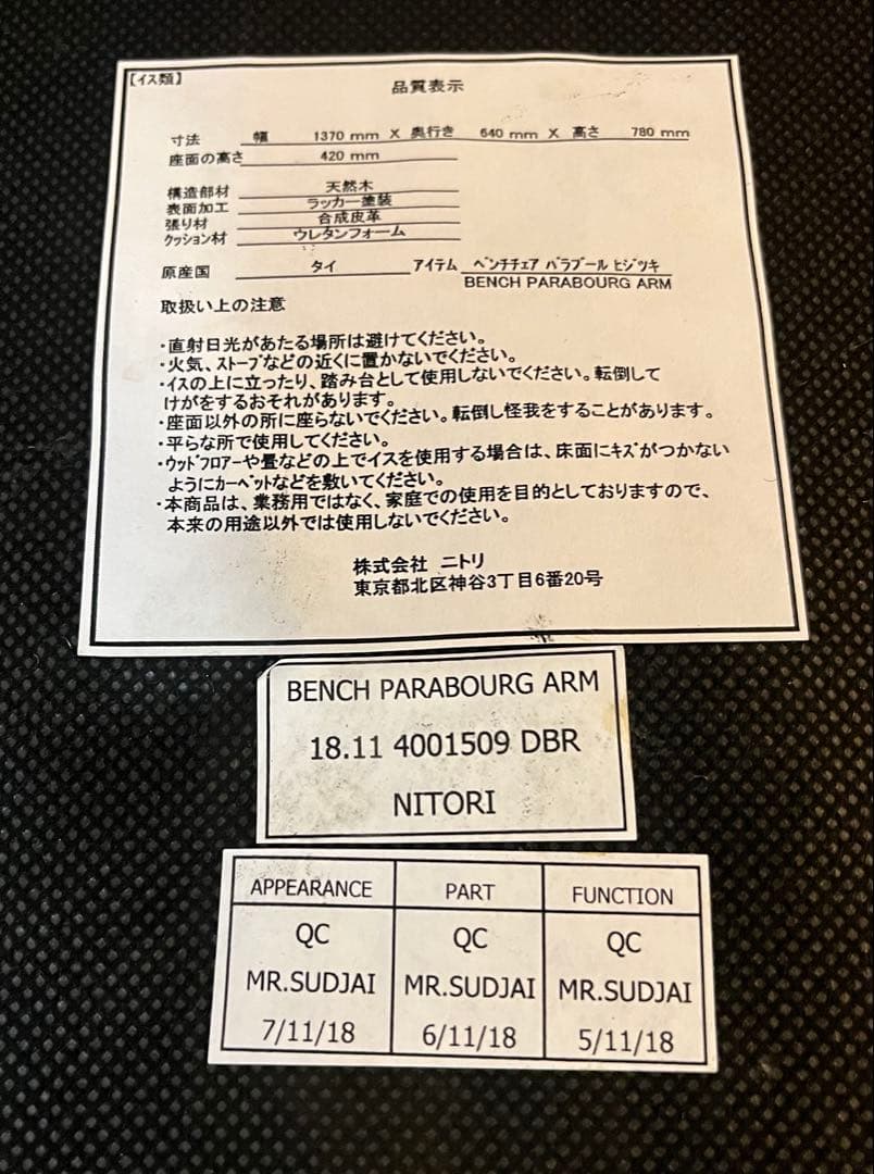 し*う様 黒×ダークブラウン　ソファー　ベンチ　おしゃれ　リビング　インテリア