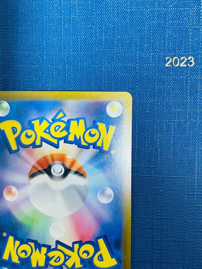 メガゲンガーex SAR [M2a 240/193]「MEGAドリームex」