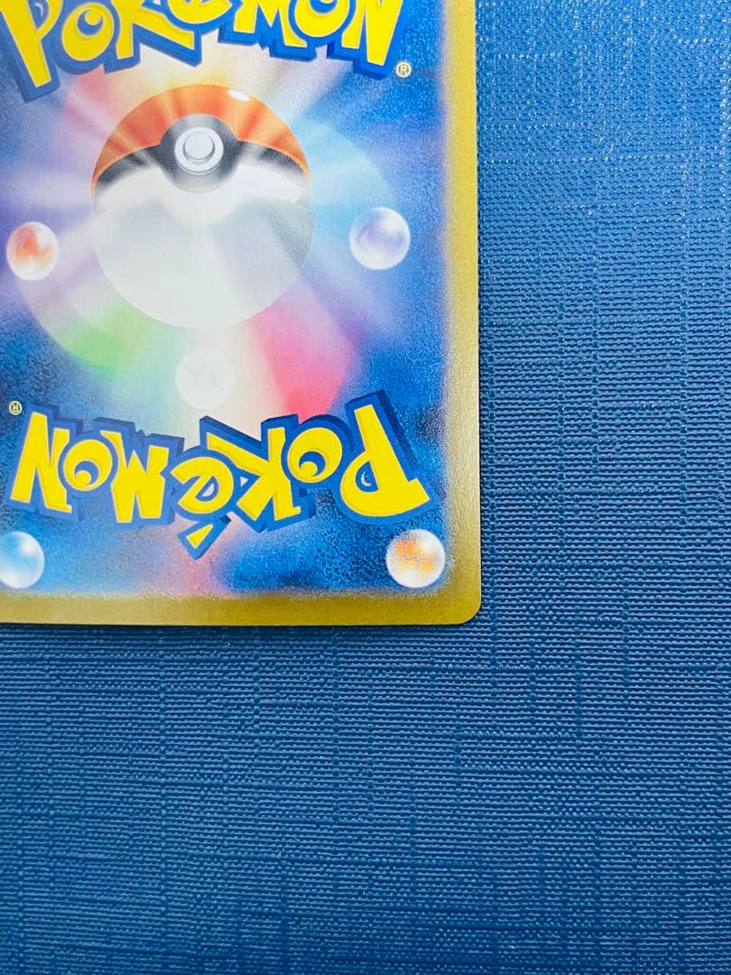 メガゲンガーex SAR [M2a 240/193]「MEGAドリームex」