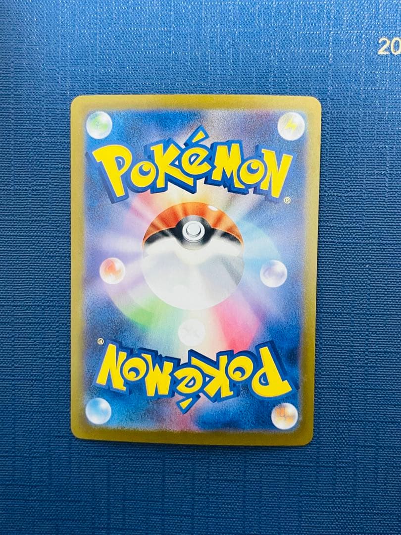 メガゲンガーex SAR [M2a 240/193]「MEGAドリームex」