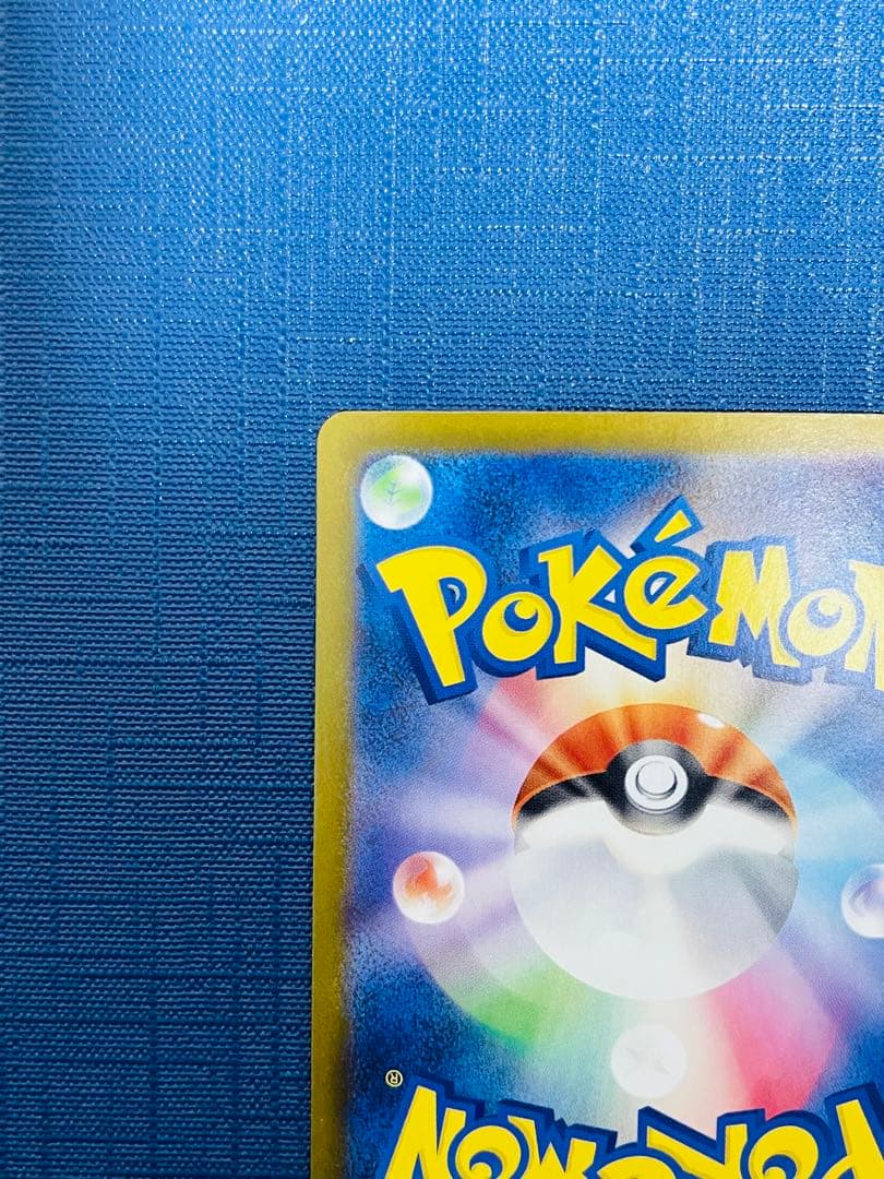 メガゲンガーex SAR [M2a 240/193]「MEGAドリームex」