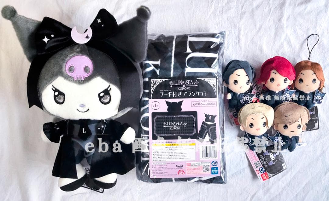 LUNA SEA×KUROMI ラウンドワン限定 ７点セット