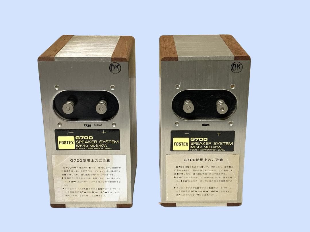 M7262 Fostex G700 ステレオスピーカー フォステクス