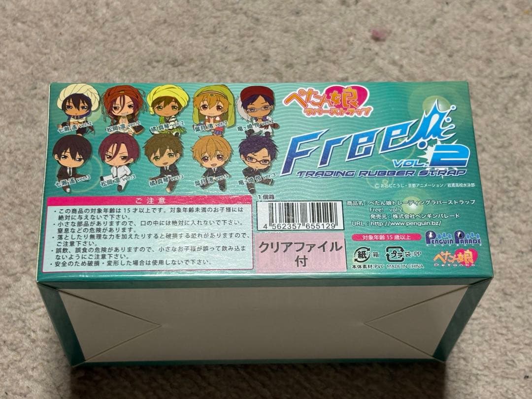 Free! トレーディングラバーストラップセット vol.1〜3
