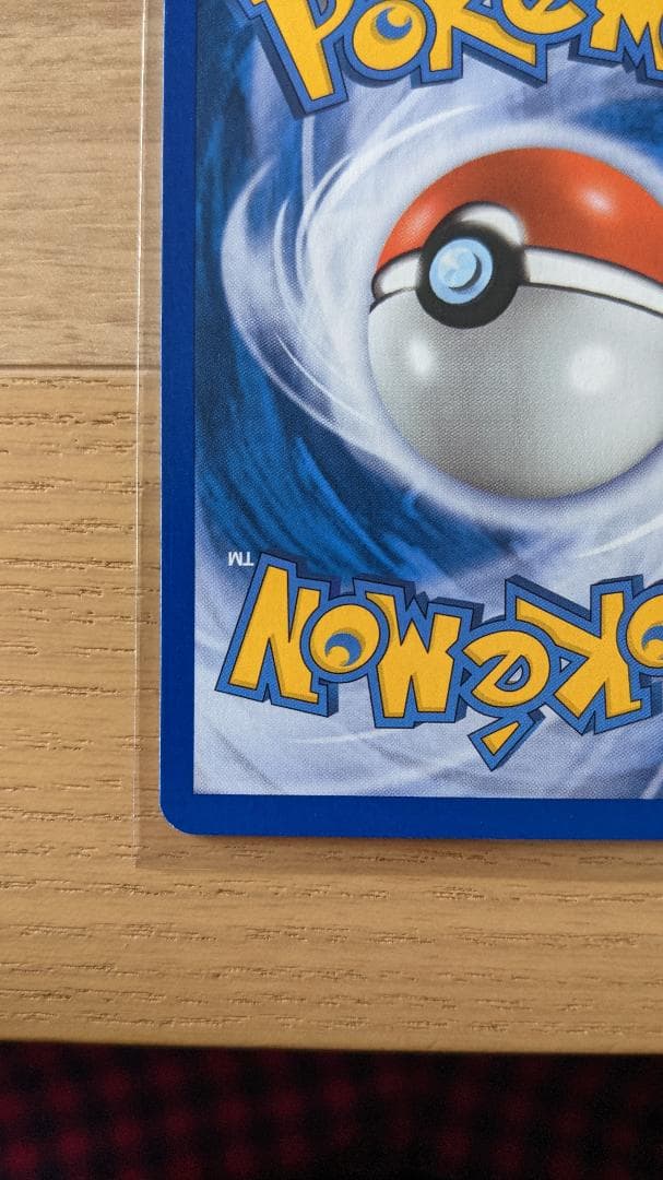 VAPOREON HOLO 19/115 シャワーズ 英語版 ポケットモンスター